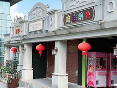 -三亚红色娘子军演艺公园景区