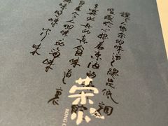 -荣小馆(临海世纪花城店)