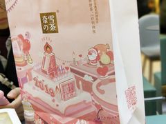 -奈雪的茶(亨特国际广场店)