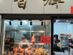 -香辉食馆(新兴路店)