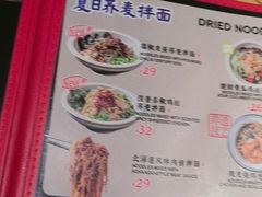 -和府捞面(EAC店)
