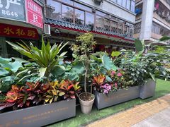 -山水茶艺馆·点心粤菜·30年老字号