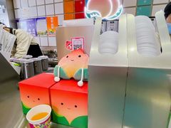 -伏小桃(雁塔MOMOPARK店)