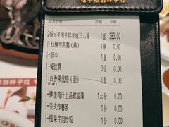 -杯子红牛排(创意产业园店)
