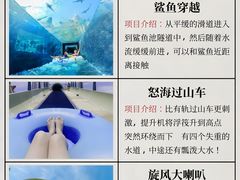 -三亚亚特兰蒂斯度假区