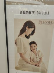-小阿福儿童摄影(摩尔城店)