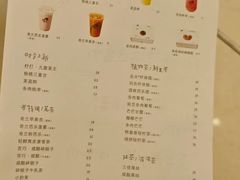 -喜茶(广州佳兆业广场店)