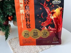 -山姆会员商店(杨桥西路店)