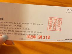-Acne Studios(芮欧百货店)