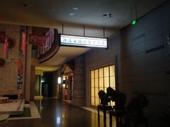 -沐泷泉(南风大剧院店)