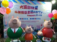 -胡桃里音乐酒馆(大沥店)