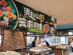 -OPEN開全日自助餐厅·牛肉火锅·海鲜(佛山希尔顿酒店)