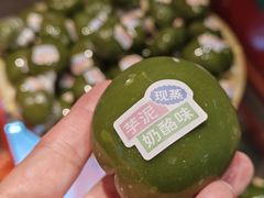 -墨茉点心局(国金街店)