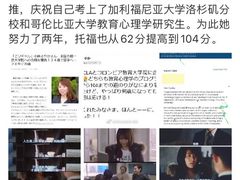 -帝京日语(春熙路旗舰校区)