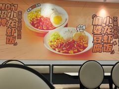 -海盗虾饭·小龙虾饭(惠多港店)