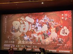 -大光明电影院(南京西路店)