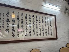 -德云居