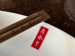 -鼎泰丰(Bellevue Square)