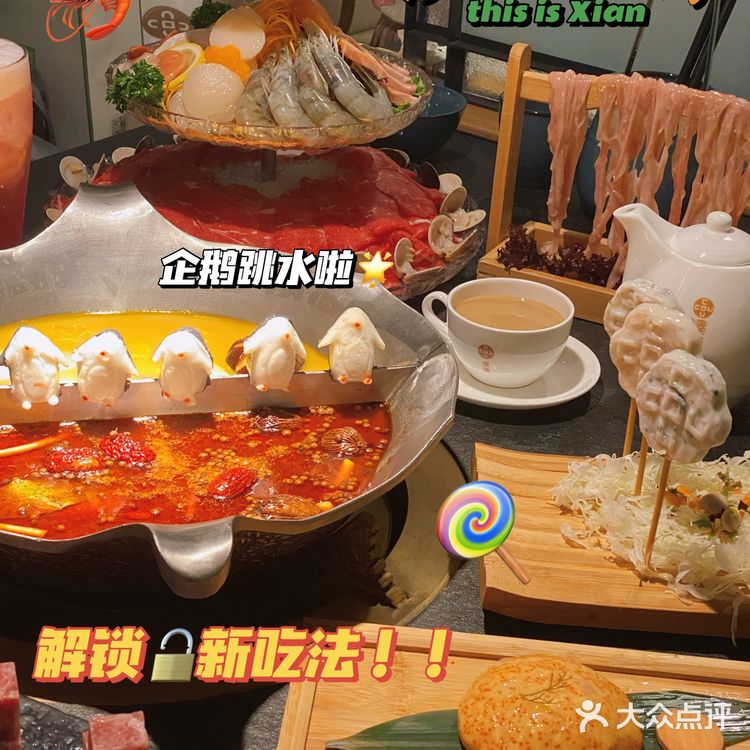 🍲Get企鹅火锅新吃法🐧小企鹅一秒跳水