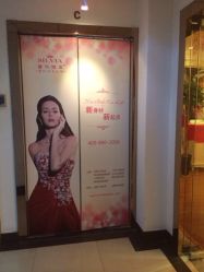 iphone_upload_pic-茜尔维亚修身连锁(杨浦五角场店)