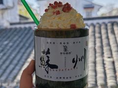 -西园寺
