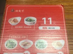 -渝是乎酸菜鱼(龙旗购物中心店)