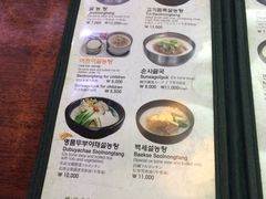 -神仙雪浓汤(明洞店)