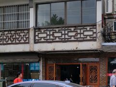 -美味斋(西北街店)