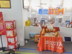 -斯坦星球AI编程·机器人科创·科学实验·信奥·思维·STEM·乐高·竞赛考级(长宁虹桥大融城荟聚中心)