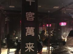 -日本料理神拉面