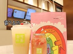 -奈雪的茶(金鹰广场店)