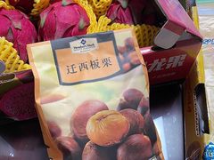 -山姆会员商店(杨桥西路店)