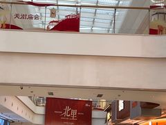 -龙湖南京江北天街