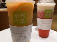 -奈雪的茶(湖滨银泰in77C区PRO店)