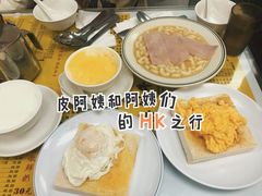 -澳洲牛奶公司(佐敦店)