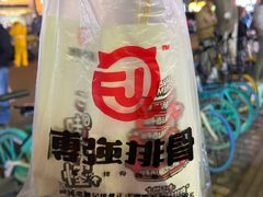 -傅强排骨(成都总店)