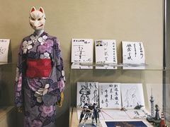 -日本大使馆-新闻文化中心