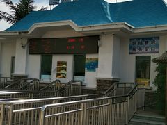 -启东恒大酒店·吕四渔号海鲜餐厅