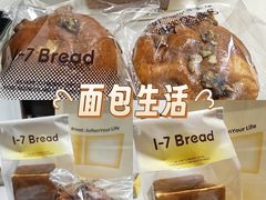 -1-7Bread(深业上城店)