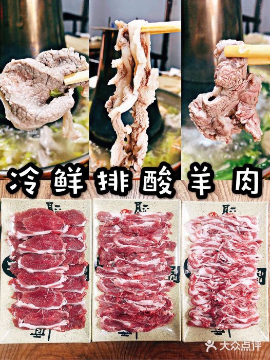 牛九铜火锅图片