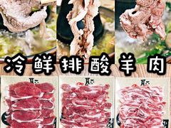 -牛九铜火锅