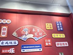 -官塘锋记鱼生·生腌·砂锅粥(牌坊街店)