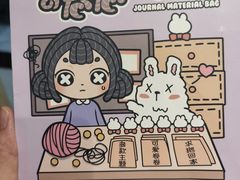 -番茄口袋(上海普陀区环球港店)