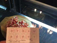 -Strawberry Butterfly草莓蝴蝶日式水果挞