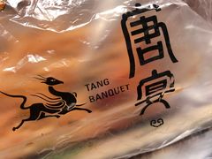 -唐宴(大唐购物中心店)