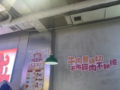 -佰人王串串香火锅(洋珠巷店)