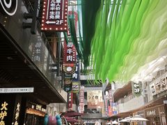 -中贸广场