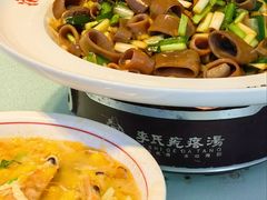 -李氏疙瘩汤·本地海鲜·老烟台菜(所城里店)