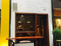 门面-AFS Cafe & Canteen(闽江二路店)