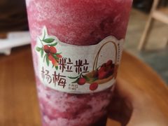 粒粒·杨梅-阿嬷手作(南宁百盛印象城店)